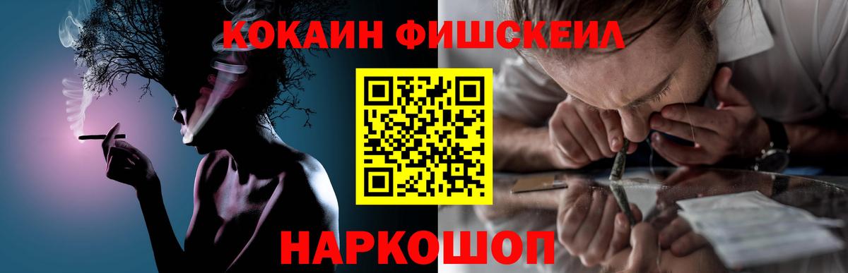 Cocaine Перу Сосновоборск