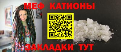 гашик Обнинск