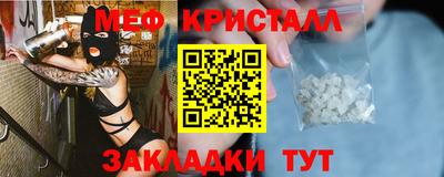 гашик Обнинск