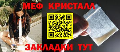 амфетамин Новокубанск