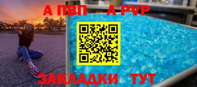 Альфа ПВП Обь