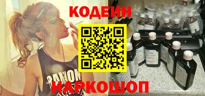 кристаллы Новодвинск