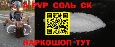 Альфа ПВП Обь