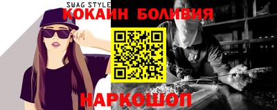 гашик Обнинск