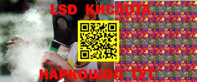 амфетамин Новокубанск