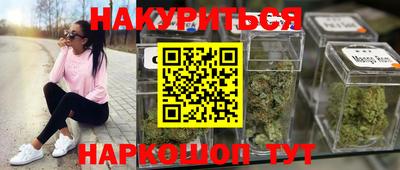 гашик Обнинск