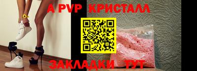 метамфетамин Новозыбков