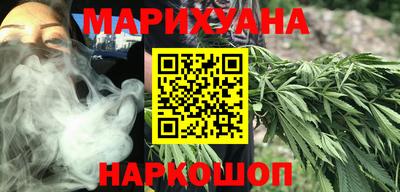 гашик Обнинск