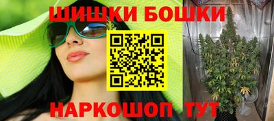 метамфетамин Новозыбков