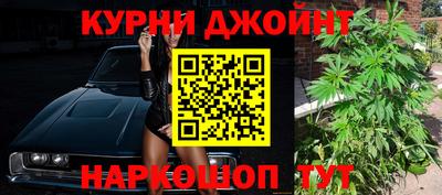 гашик Обнинск