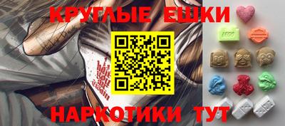 гашик Обнинск