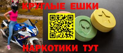 амфетамин Новокубанск