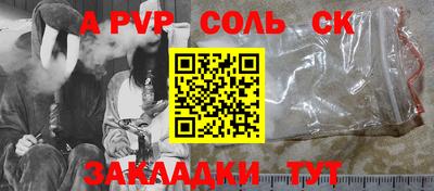 гашик Обнинск