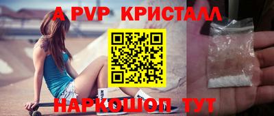 амфетамин Новокубанск