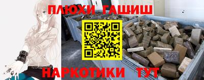 гашик Обнинск