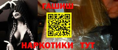 кристаллы Новодвинск