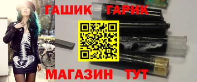 гашик Обнинск