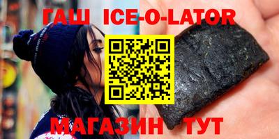 Альфа ПВП Обь