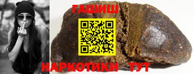 метамфетамин Новозыбков
