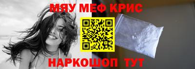 гашик Обнинск
