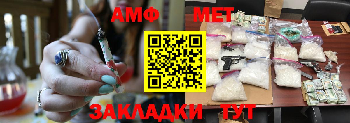 МЕТАМФЕТАМИН Methamphetamine  МЕТАМФЕТАМИН Methamphetamine  Вход с VPN  Сосновоборск 