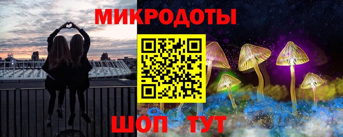 Галлюциногенные грибы MAGIC MUSHROOMS  Вход с VPN  Сосновоборск  Галлюциногенные грибы ЛСД 
