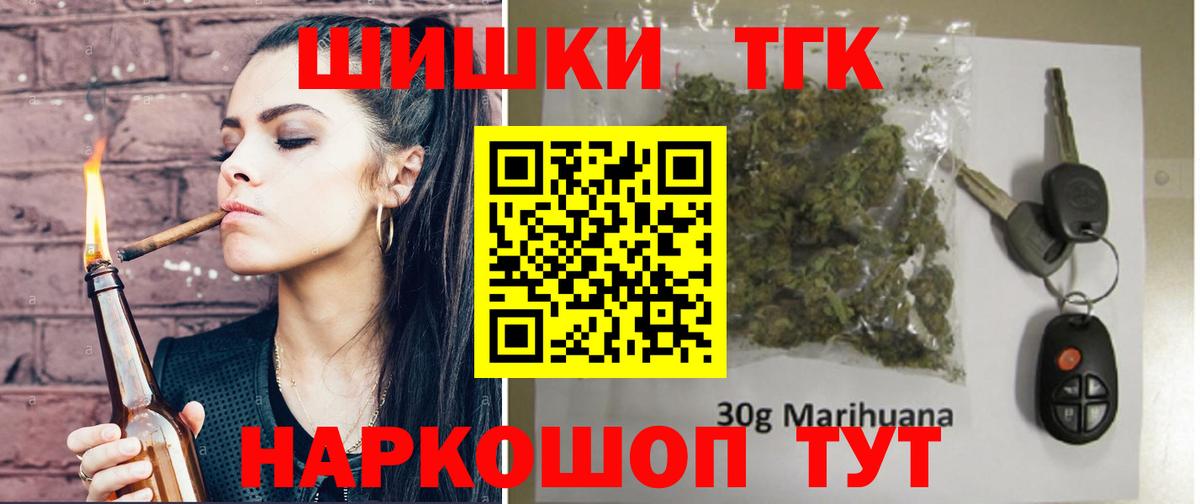 Марихуана OG Kush  Каннабис план  Сосновоборск  Бошки Шишки OG Kush  Вход с VPN 