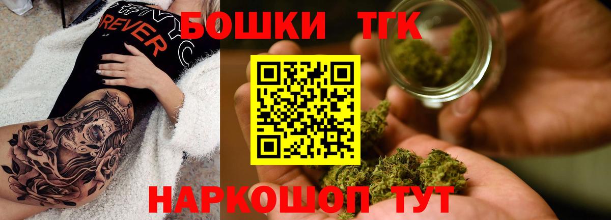 Каннабис семена Сосновоборск